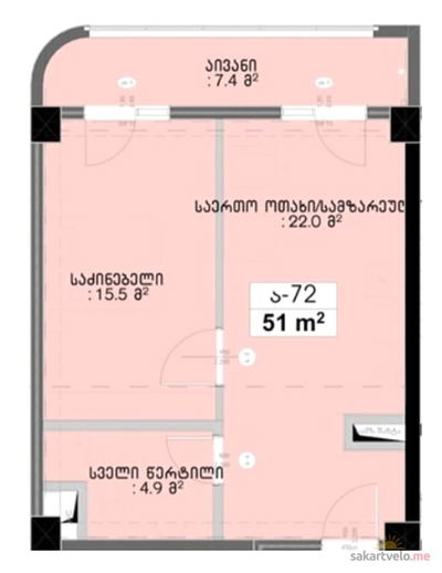 2-комнатная