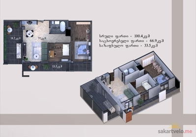 3-комнатная