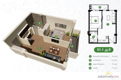 2-комнатная