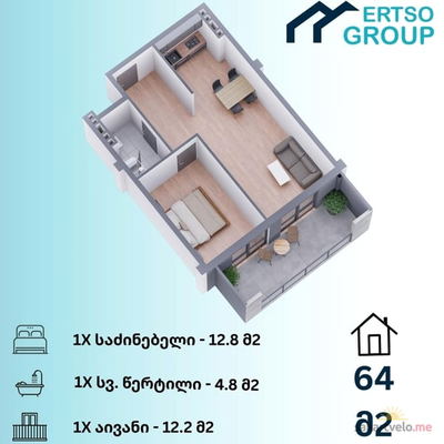 2-комнатная