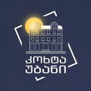 Immobilien von Kokhta Ubani
