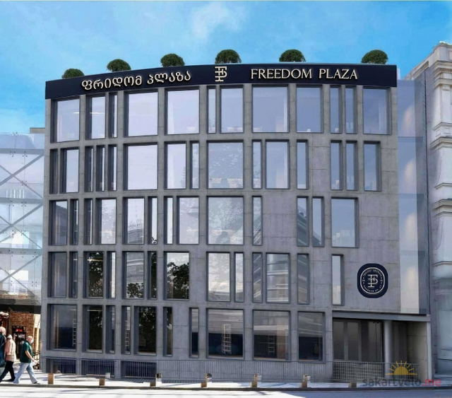 Freedom Plaza