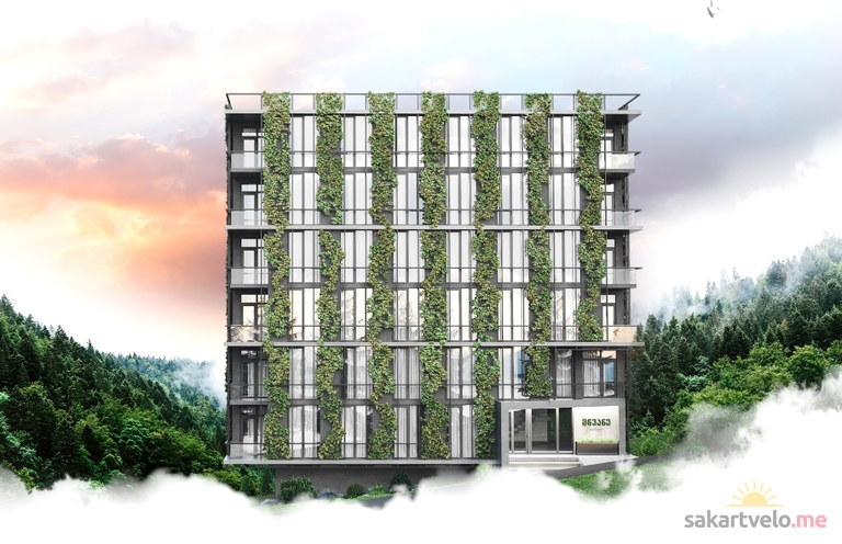 Green House